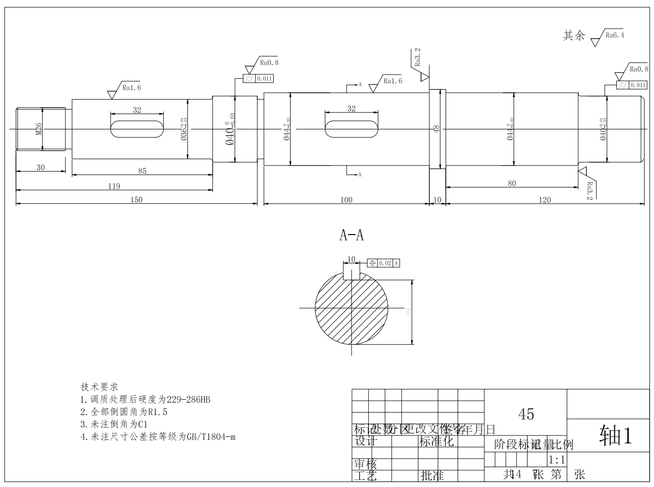 双螺旋小型榨油机设计CAD+说明