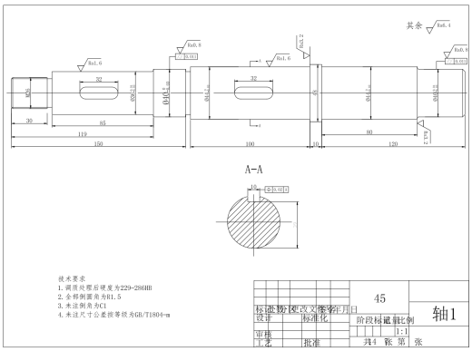 双螺旋小型榨油机设计CAD+说明缩略图