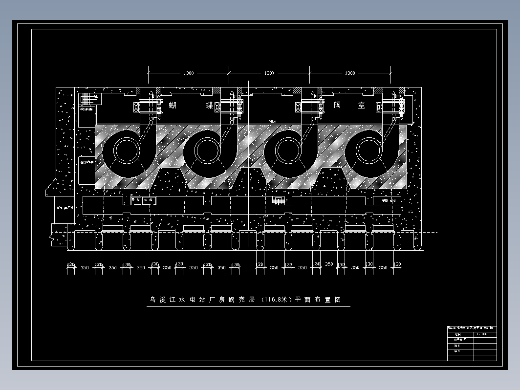 湖南镇水电站枢纽布置及调压室设计+CAD+说明书