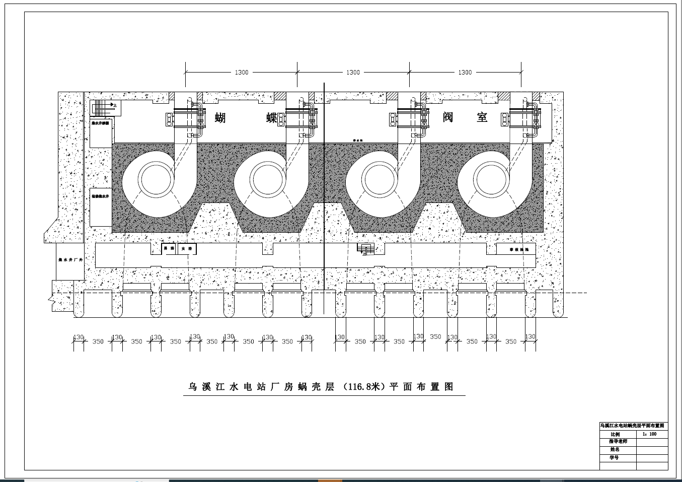 湖南镇水电站枢纽布置及调压室设计+CAD+说明书