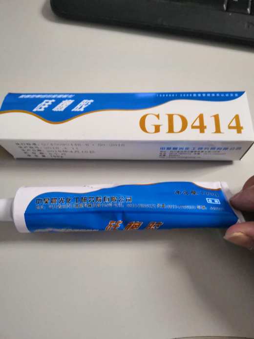 机器人涂胶工作站缩略图