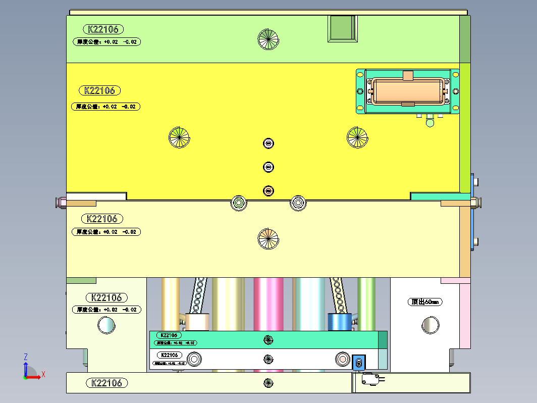 双层纸巾盒壳体注塑模具（斜顶上顶针+四面哈夫滑块）