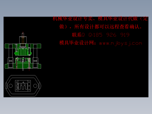 铁心冲片冲压模具设计(全套)