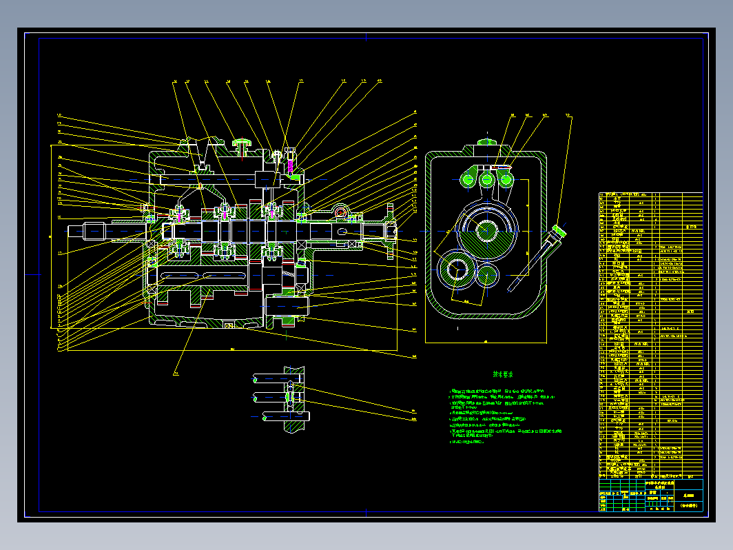 微型轿车变速器设计手动变速器设计+CAD+说明书