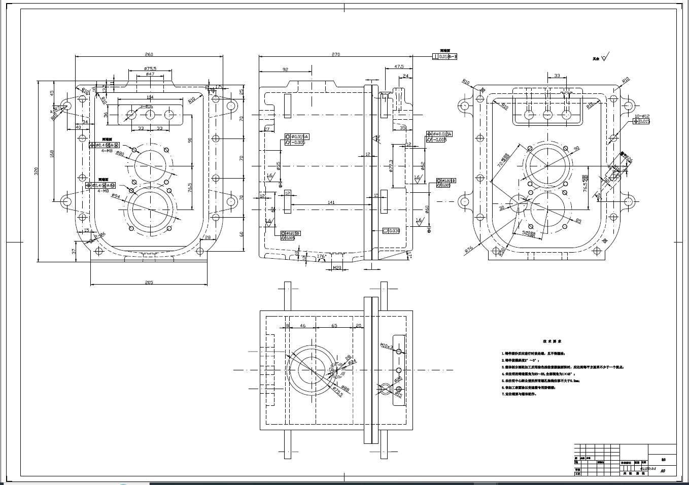 微型轿车变速器设计手动变速器设计+CAD+说明书