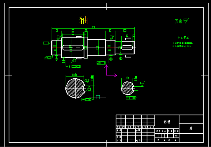 滑行式刨煤机设计+CAD+说明书