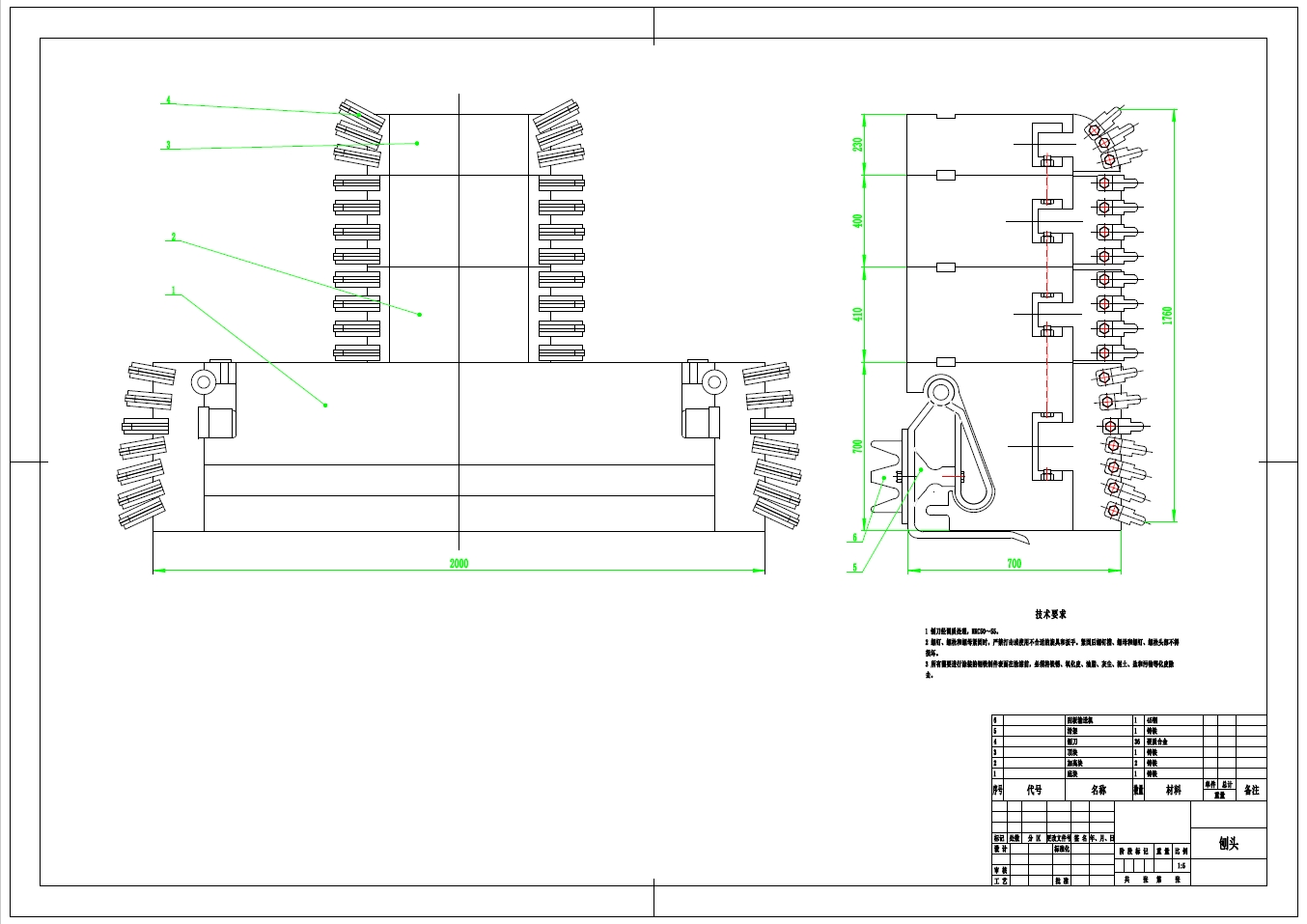 滑行式刨煤机设计+CAD+说明书