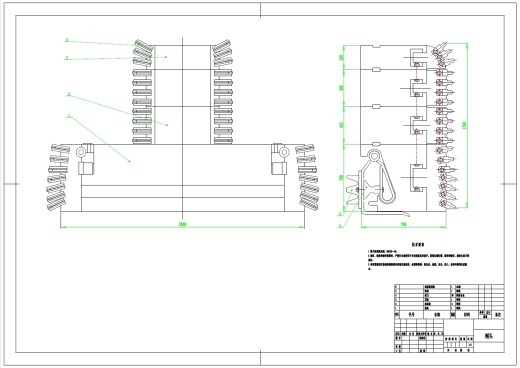 滑行式刨煤机设计+CAD+说明书缩略图
