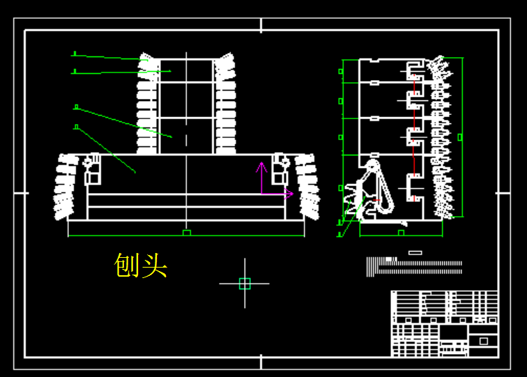 滑行式刨煤机设计+CAD+说明书