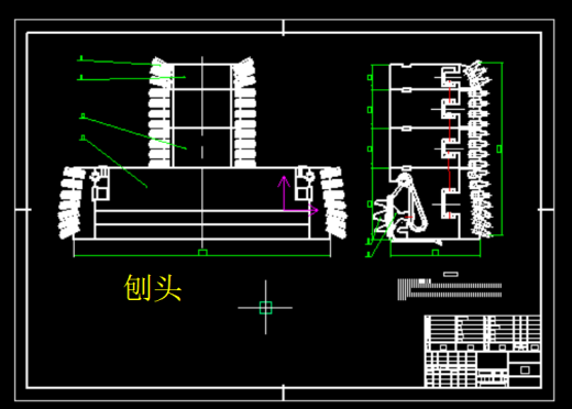 滑行式刨煤机设计+CAD+说明书缩略图