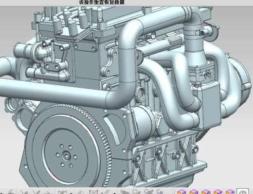 2 福特GT16V发动机UG设计缩略图