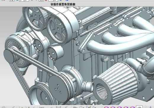 2 福特GT16V发动机UG设计缩略图