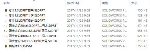 基于ADAMS的双发动机速度指示机构的仿真与分析三维SW2013带参+CAD+说明缩略图