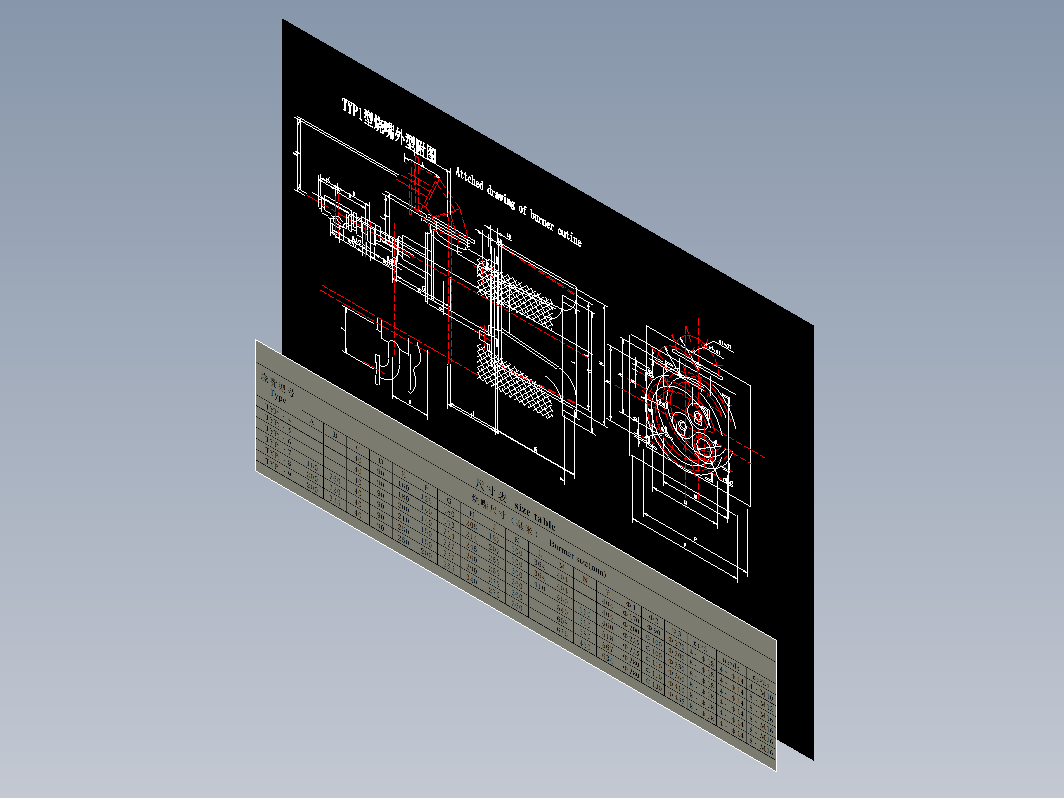 TYP1烧嘴