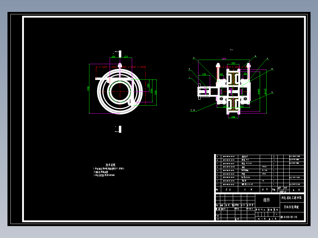 764 QD10t-31.5m箱形双梁桥式起重机起重小车设计（有cad图+文献翻译）