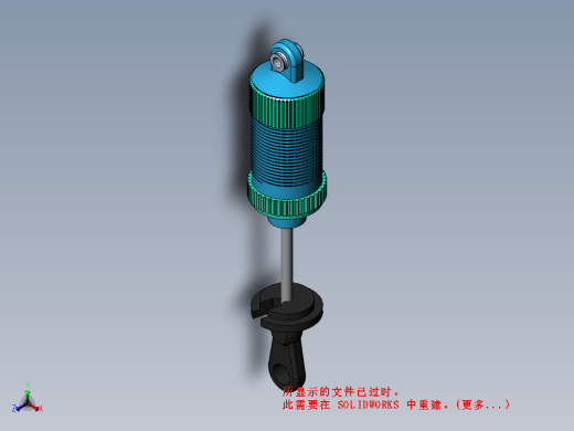 避震器 absorber-100mm缩略图