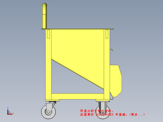 五金毛坯料物料周转车 小车3D+工程图缩略图