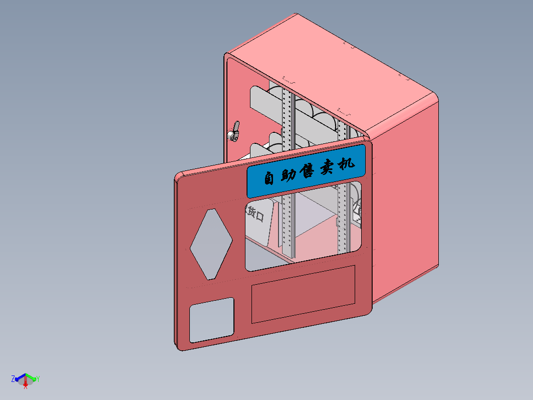 自助售卖机3D+CAD图纸