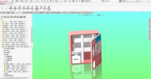 自助售卖机3D+CAD图纸缩略图