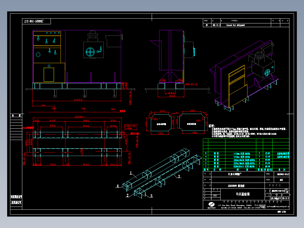 JH469S-154-317车床基座图