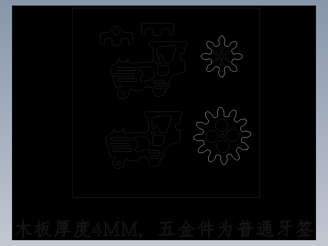 迷你4件套激光切割立体拼图