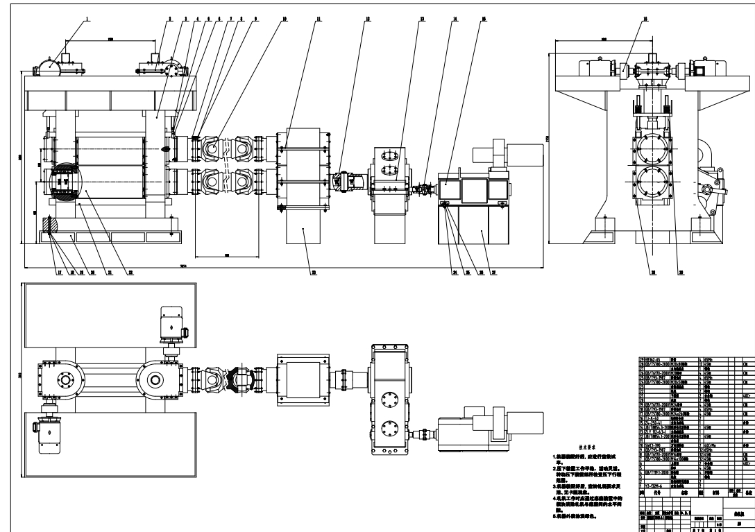 二辊轧机图纸