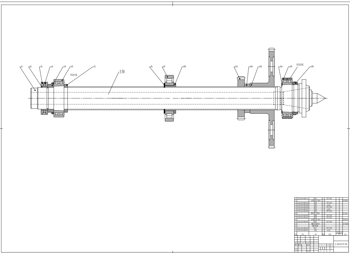 CA6140车床主轴箱课程设计（金属切削机床的课程设计）CAD+说明书