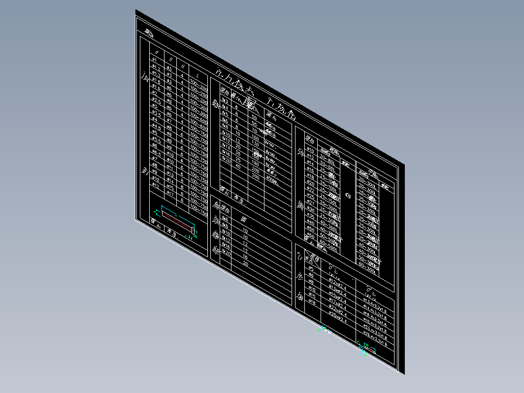 模具设计-常用模具配件规格表