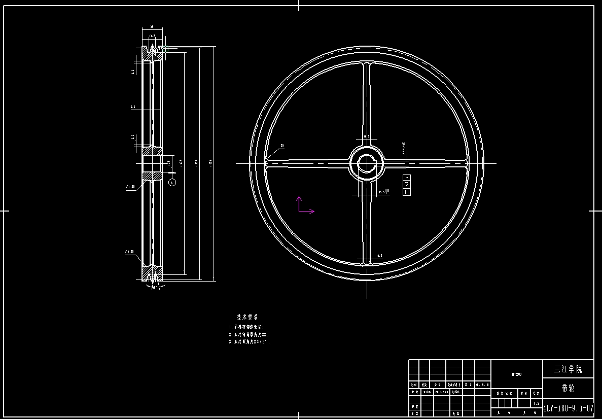 4LY-180型油菜联合收割机-双圆筒筛及粮箱的设计+CAD+说明书