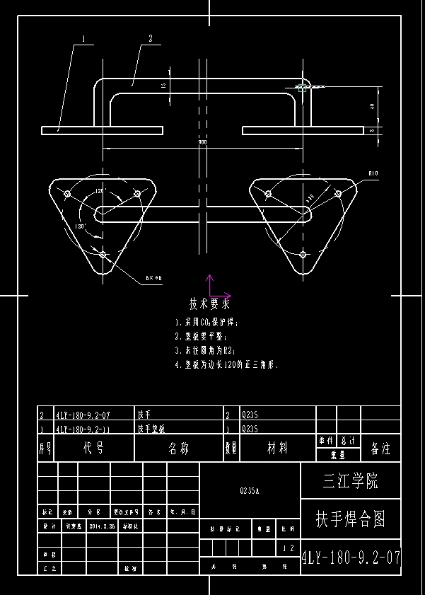 4LY-180型油菜联合收割机-双圆筒筛及粮箱的设计+CAD+说明书