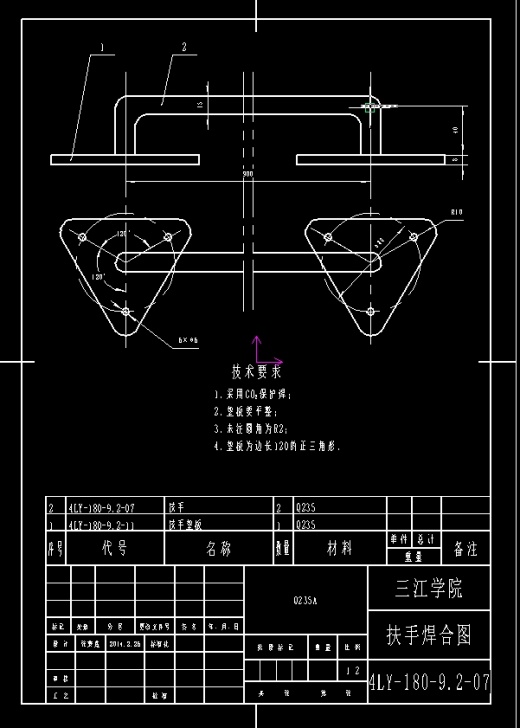 4LY-180型油菜联合收割机-双圆筒筛及粮箱的设计+CAD+说明书缩略图