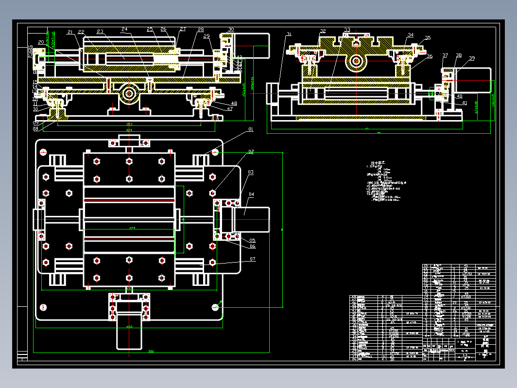 数控工作台课程设计 CAD+说明书