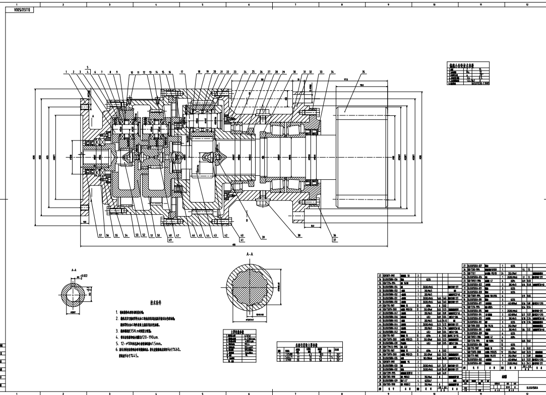 三级NGW行星齿轮减速器设计CAD+说明书