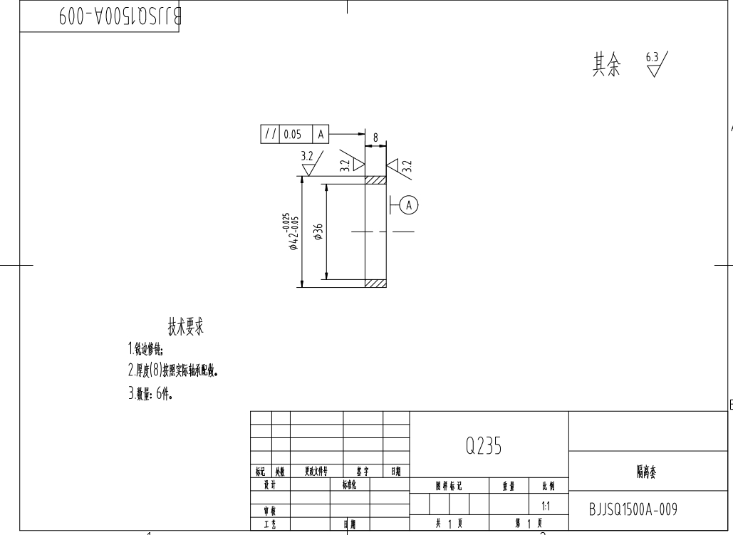 三级NGW行星齿轮减速器设计CAD+说明书