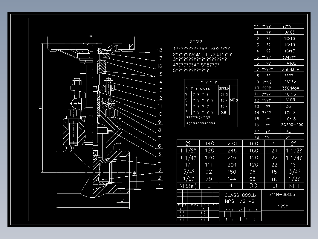 Z11H-800Lb锻钢闸阀