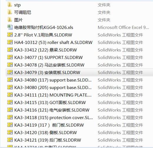 绝缘胶膜贴付机缩略图