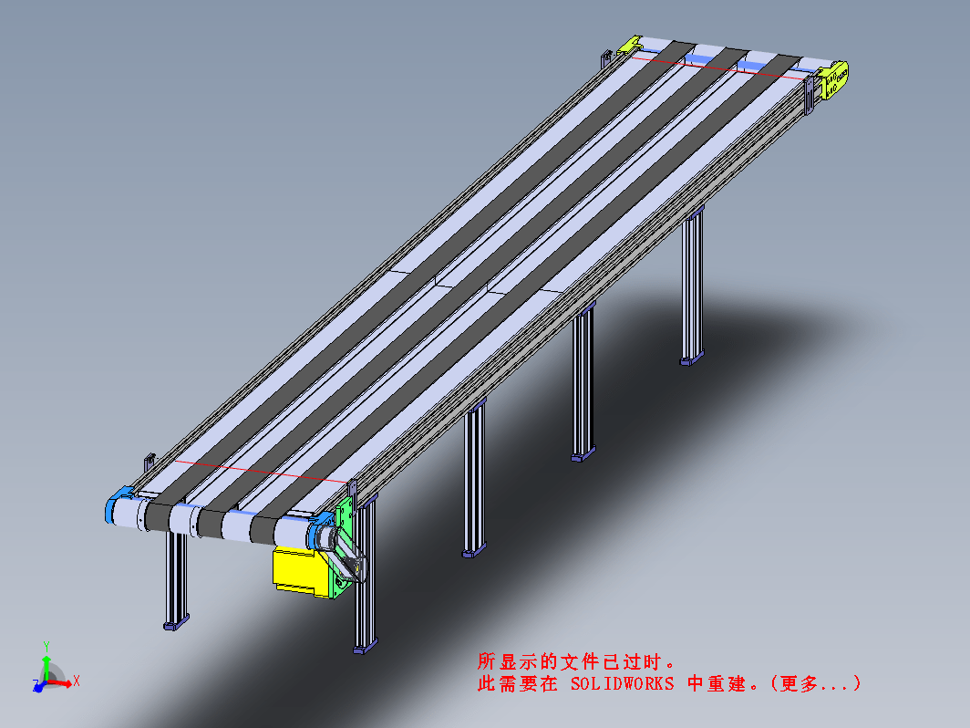 2.4米三皮带输送机