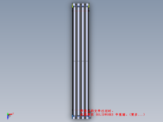 2.4米三皮带输送机缩略图