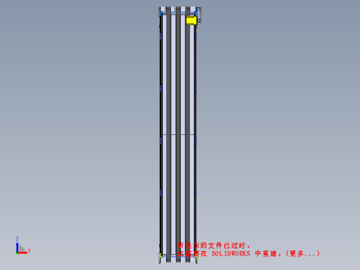 2.4米三皮带输送机缩略图