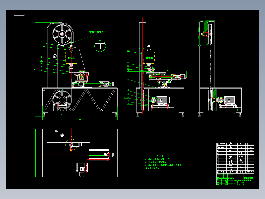 蓝宝石切割机设计+CAD+说明书