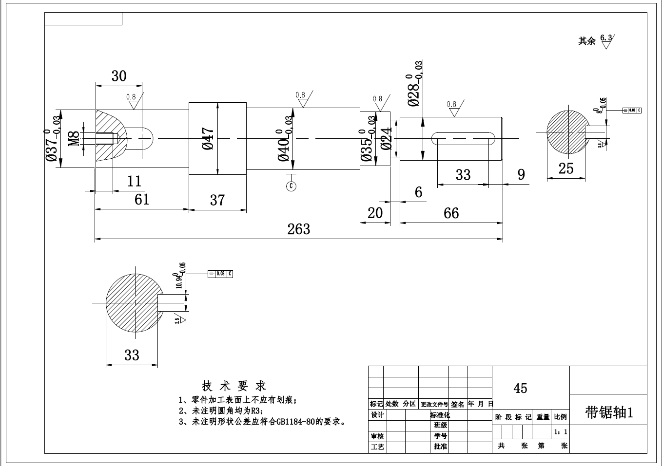 蓝宝石切割机设计+CAD+说明书