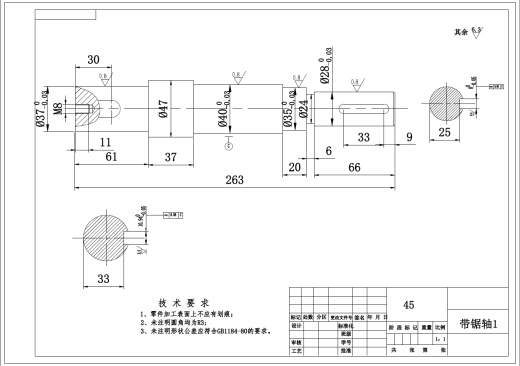 蓝宝石切割机设计+CAD+说明书缩略图