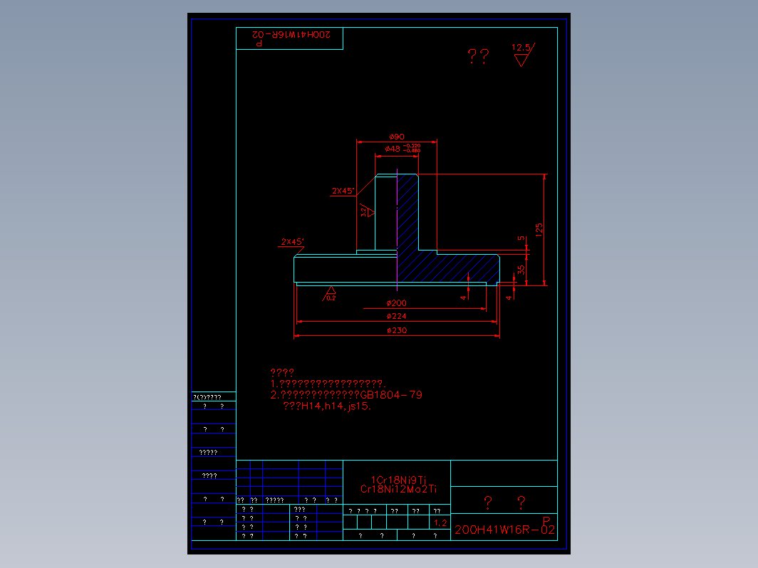 阀瓣 200h41w2