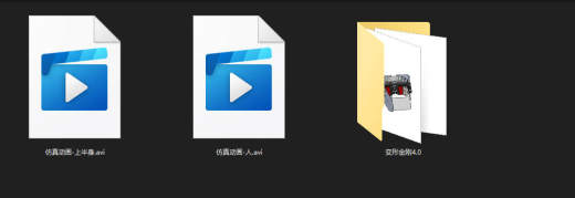 变形金刚机器人小车设计缩略图