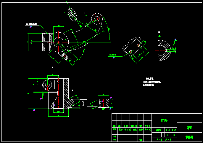 弯臂钻夹具  UG+CAD+设计说明书