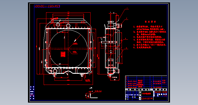 ES4105T汽车散热器图纸