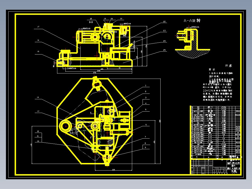 CA6140车床拨叉831003钻攻2-M8螺纹孔两工位夹具设计