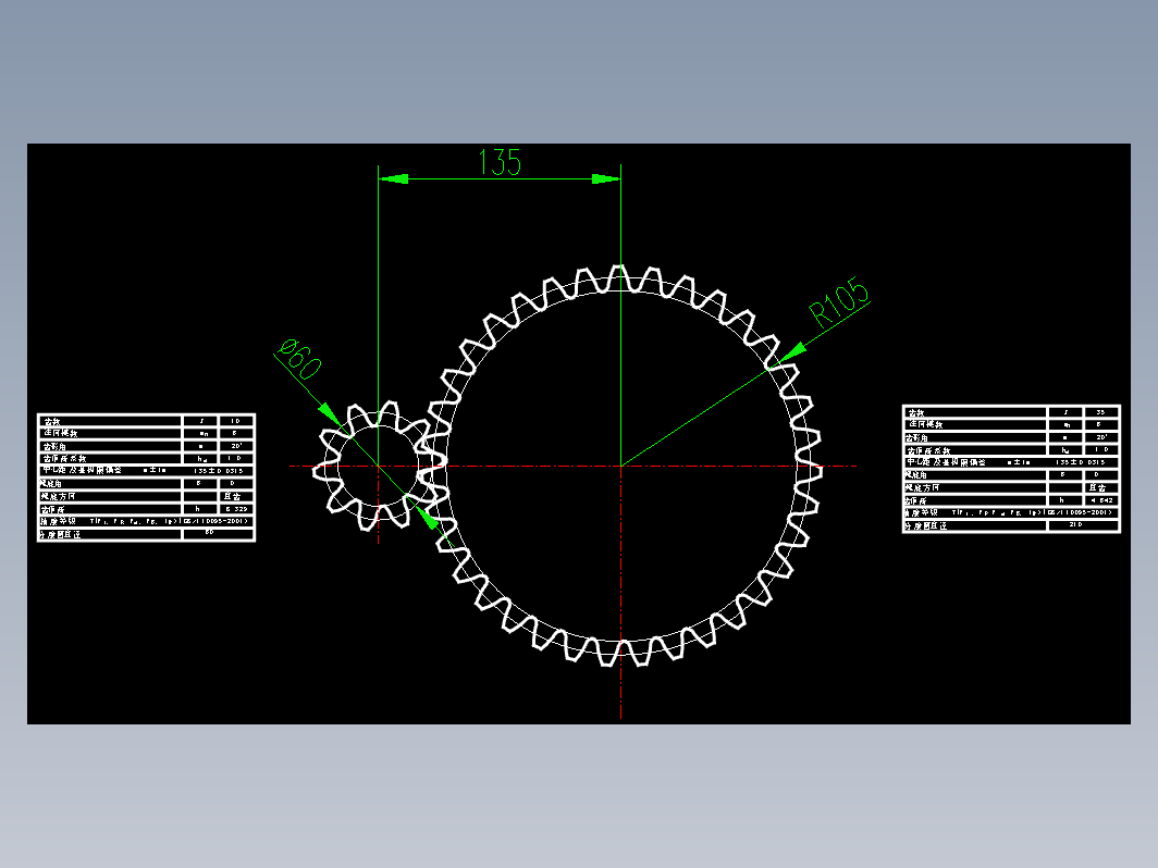 压床机构设计+CAD+说明书