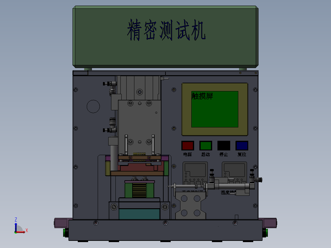 修改导通机