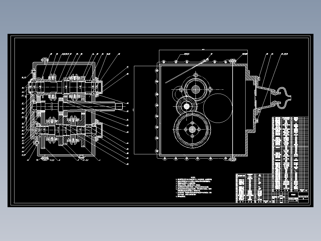 微型载货汽车六档自动变速器设计+CAD+说明书